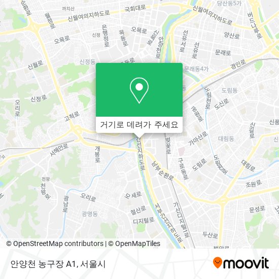 안양천 농구장 A1 지도