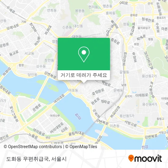 도화동 우편취급국 지도