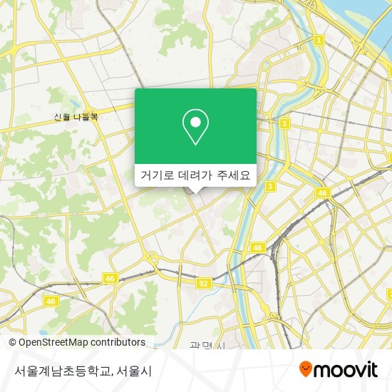서울계남초등학교 지도