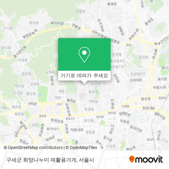 구세군 희망나누미 재활용가게 지도