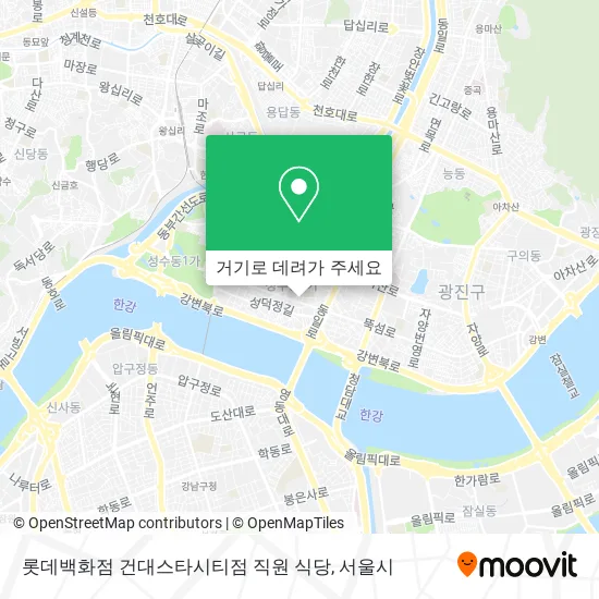 롯데백화점 건대스타시티점 직원 식당 지도