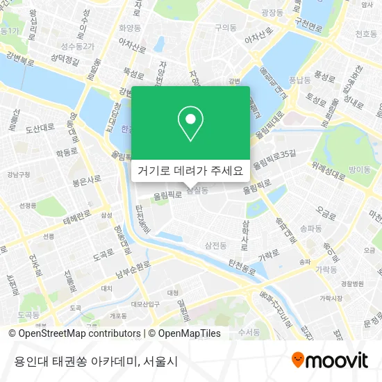 용인대 태권쏭 아카데미 지도