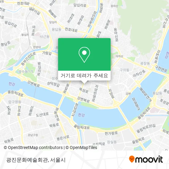 광진문화예술회관 지도