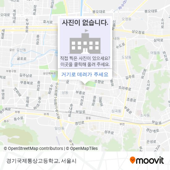 경기국제통상고등학교 지도