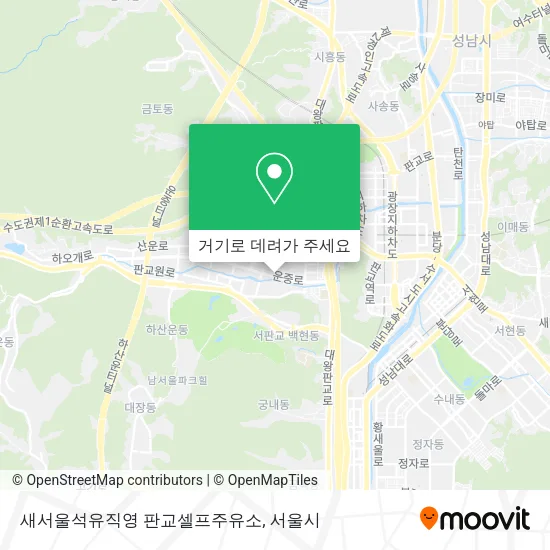 새서울석유직영 판교셀프주유소 지도