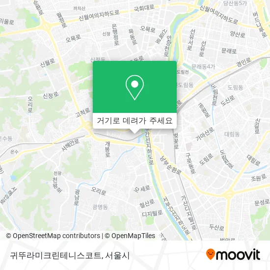 귀뚜라미크린테니스코트 지도
