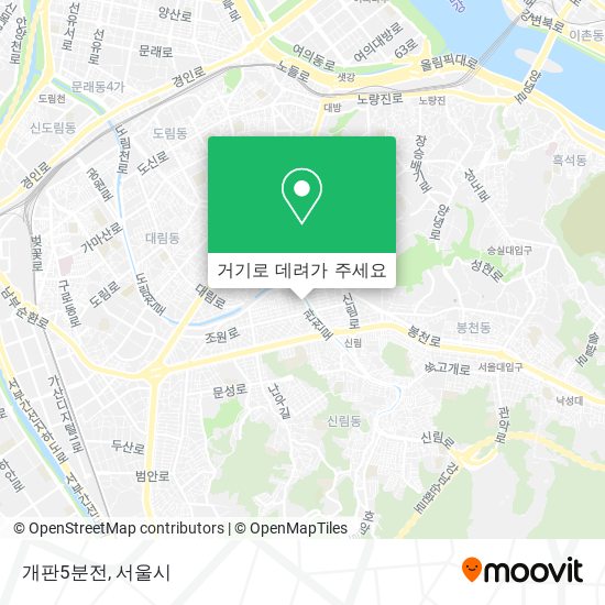 개판5분전 지도