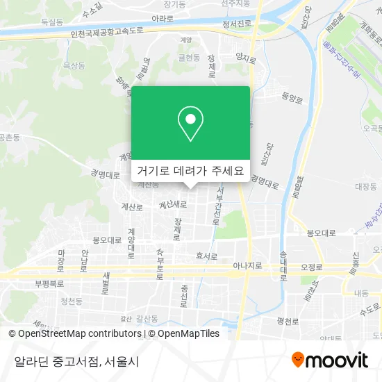 알라딘 중고서점 지도