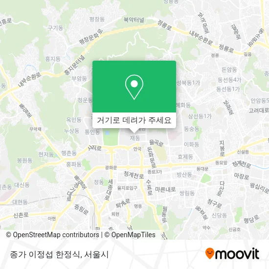 종가 이정섭 한정식 지도