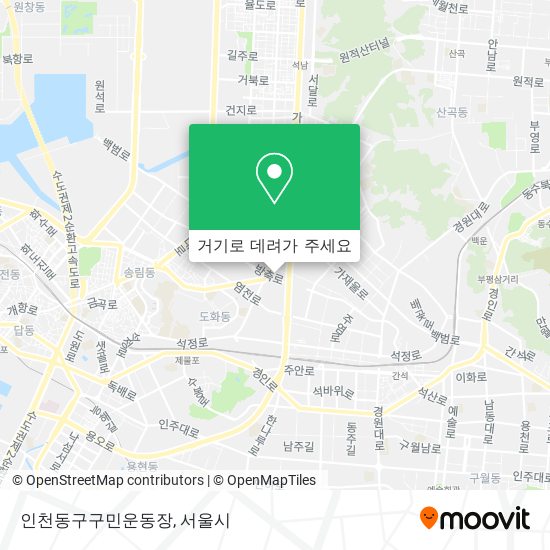 인천동구구민운동장 지도