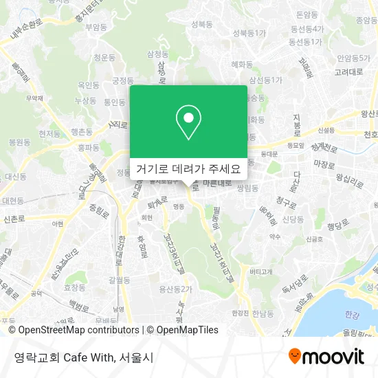 영락교회 Cafe With 지도