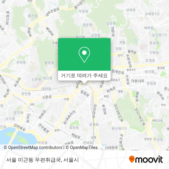 서울 미근동 우편취급국 지도