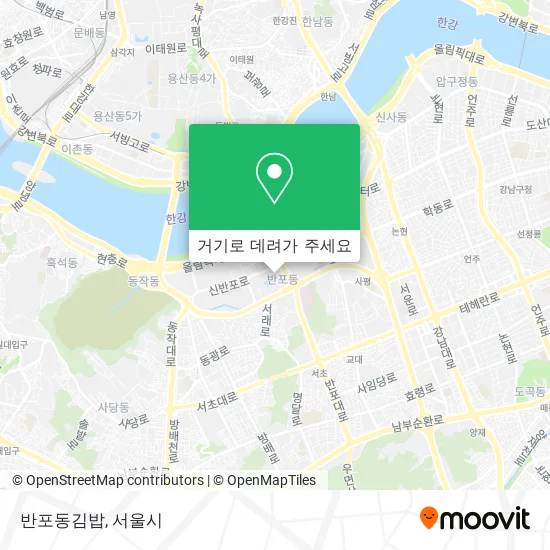 반포동김밥 지도