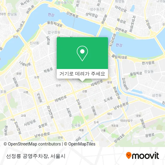 선정릉 공영주차장 지도