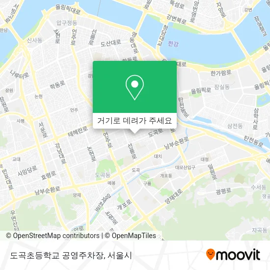도곡초등학교 공영주차장 지도