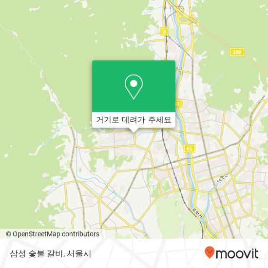 삼성 숯불 갈비 지도