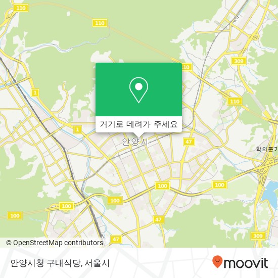 안양시청 구내식당 지도