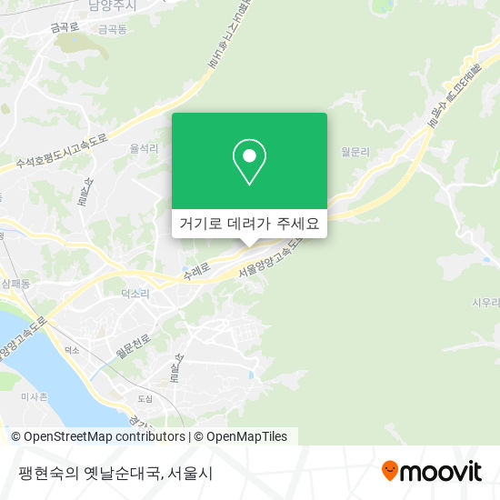 팽현숙의 옛날순대국 지도