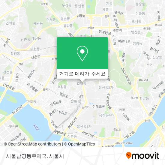 서울남영동우체국 지도