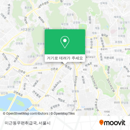 미근동우편취급국 지도