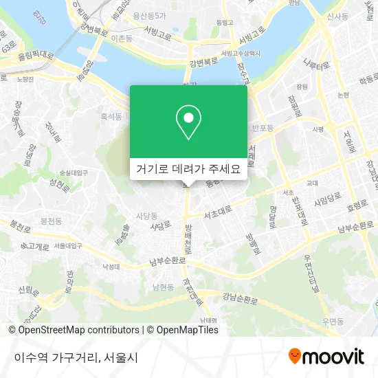 이수역 가구거리 지도