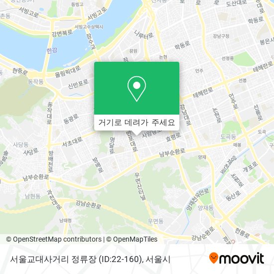 서울교대사거리 정류장 (ID:22-160) 지도