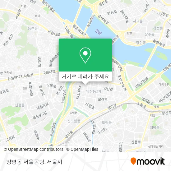 양평동 서울곰탕 지도