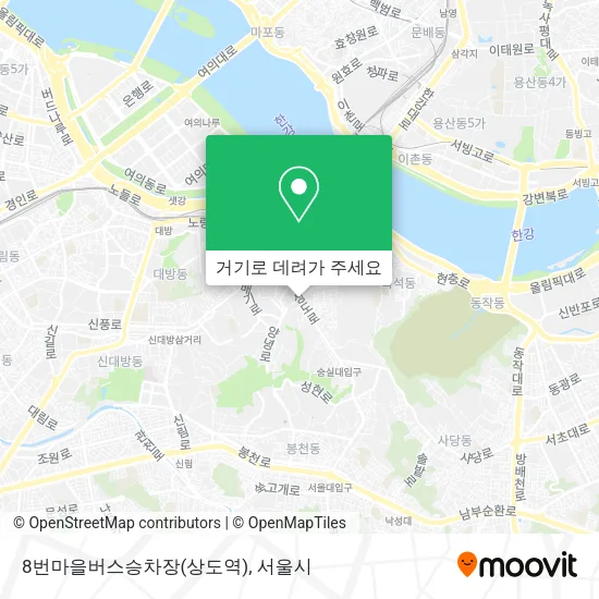 8번마을버스승차장(상도역) 지도