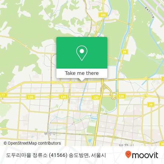 도두리마을 정류소 (41566) 송도방면 지도