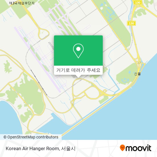 Korean Air Hanger Room 지도