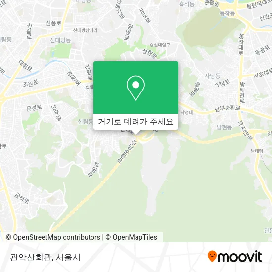 관악산회관 지도