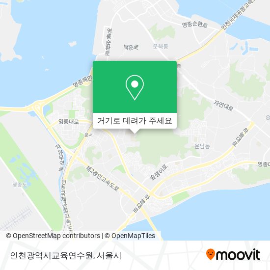 인천광역시교육연수원 지도