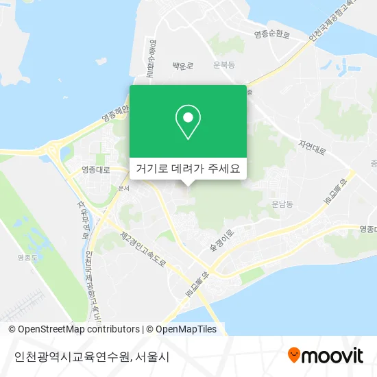 인천광역시교육연수원 지도
