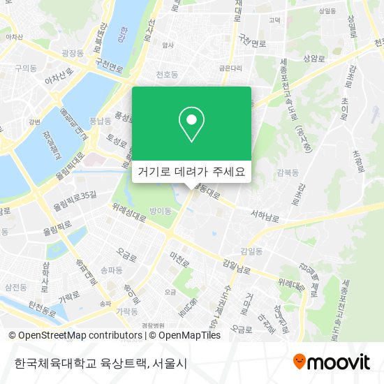 한국체육대학교 육상트랙 지도