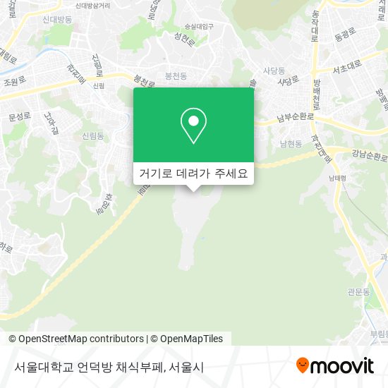 서울대학교 언덕방 채식부페 지도