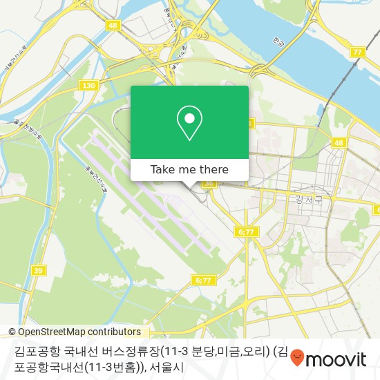 김포공항 국내선 버스정류장(11-3 분당,미금,오리) (김포공항국내선(11-3번홈)) 지도