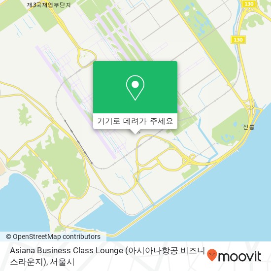 Asiana Business Class Lounge (아시아나항공 비즈니스라운지) 지도