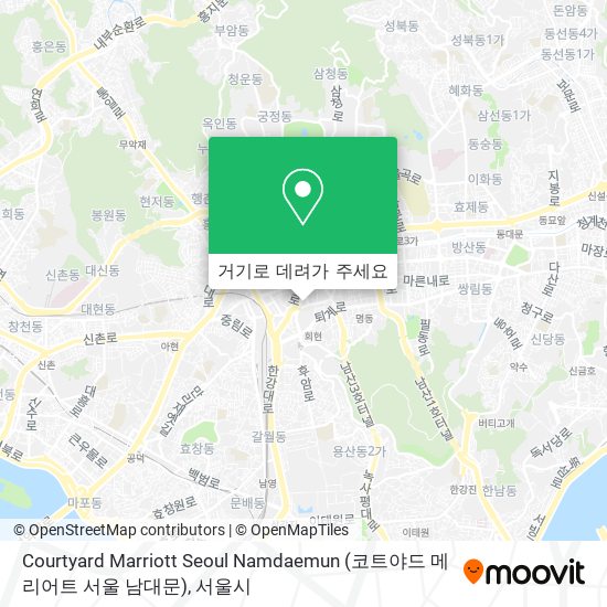 Courtyard Marriott Seoul Namdaemun (코트야드 메리어트 서울 남대문) 지도