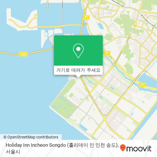 Holiday Inn Incheon Songdo (홀리데이 인 인천 송도) 지도