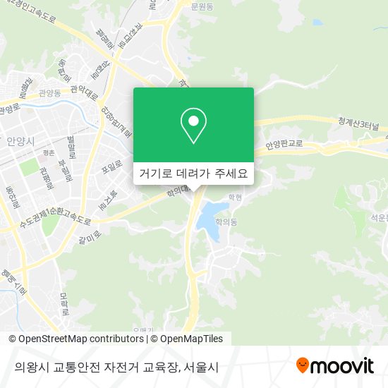 의왕시 교통안전 자전거 교육장 지도