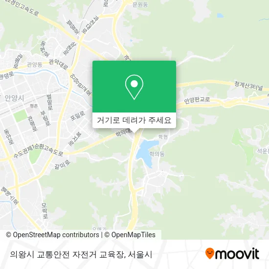 의왕시 교통안전 자전거 교육장 지도
