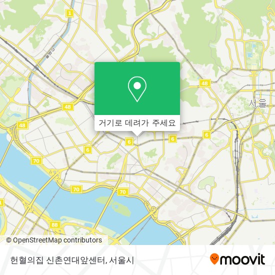 헌혈의집 신촌연대앞센터 지도