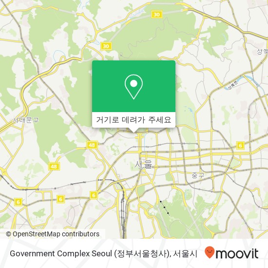 Government Complex Seoul (정부서울청사) 지도