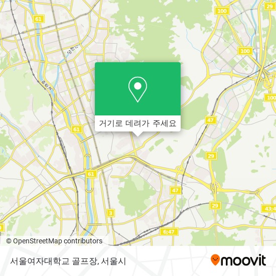 서울여자대학교 골프장 지도