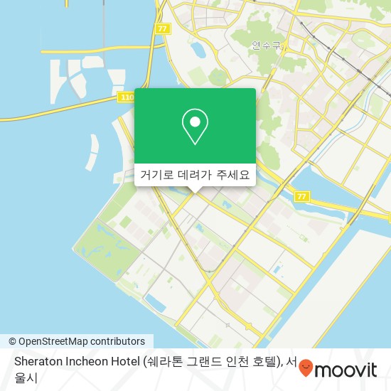 Sheraton Incheon Hotel (쉐라톤 그랜드 인천 호텔) 지도