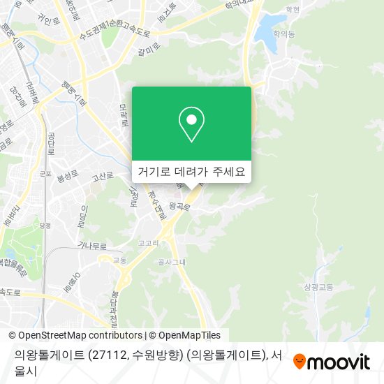 의왕톨게이트 (27112, 수원방향) (의왕톨게이트) 지도