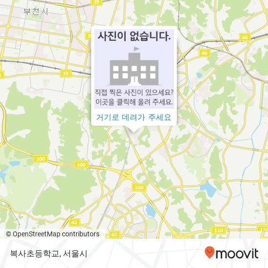 복사초등학교 지도