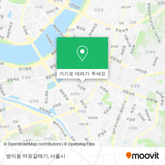 방이동 마포갈매기 지도