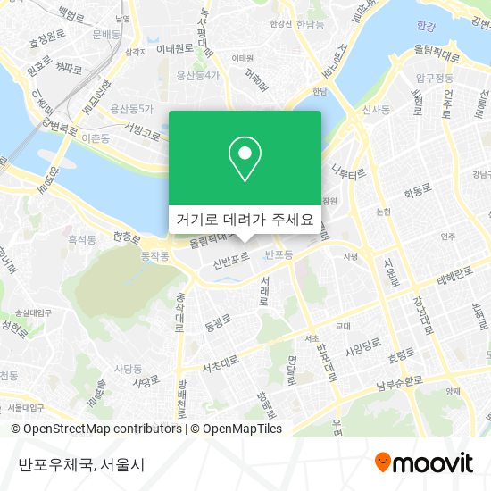 반포우체국 지도