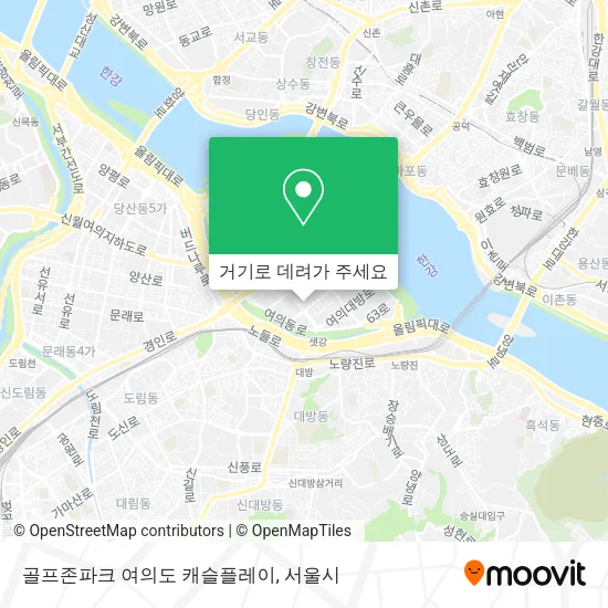 골프존파크 여의도 캐슬플레이 지도
